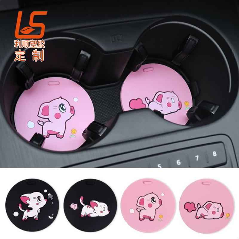 車(chē)載防滑杯墊